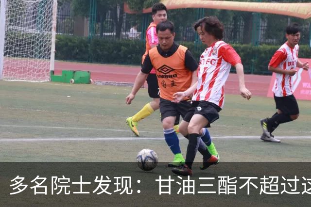 多名院士发现：甘油三酯不超过这个范围，根本不需要用药